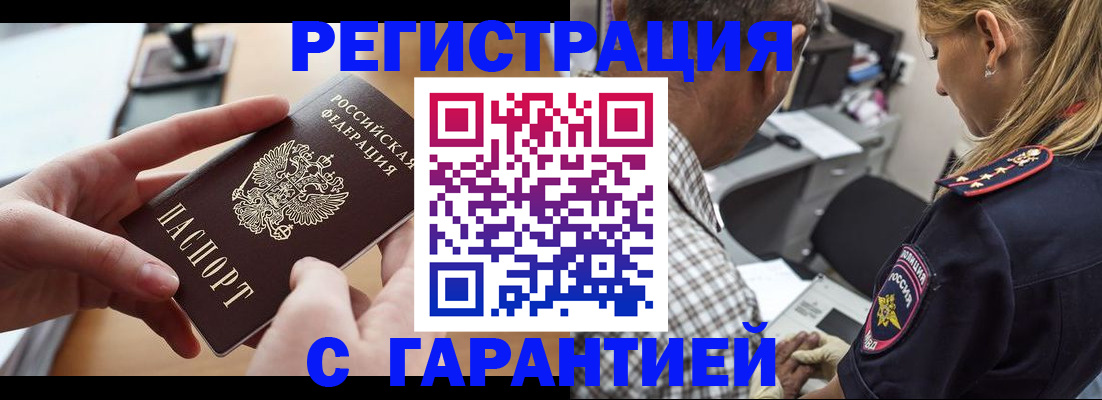 форма 3 в Истре