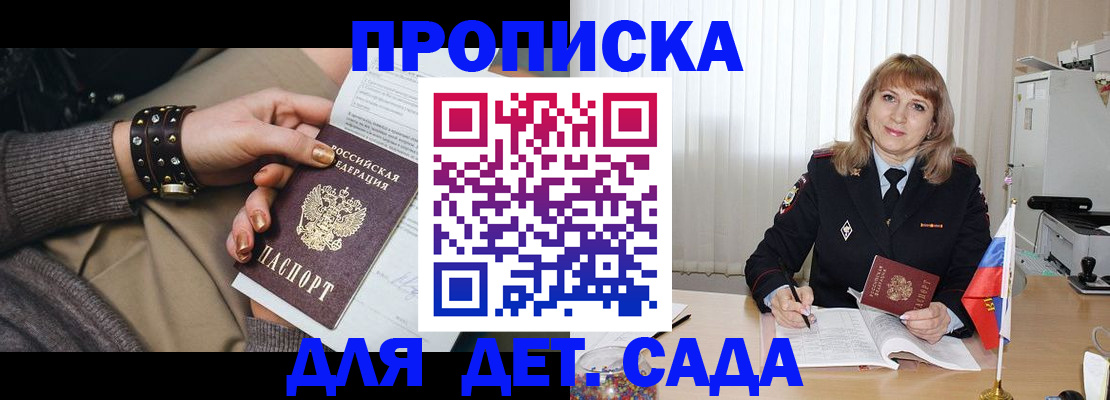 форма 3 в Истре